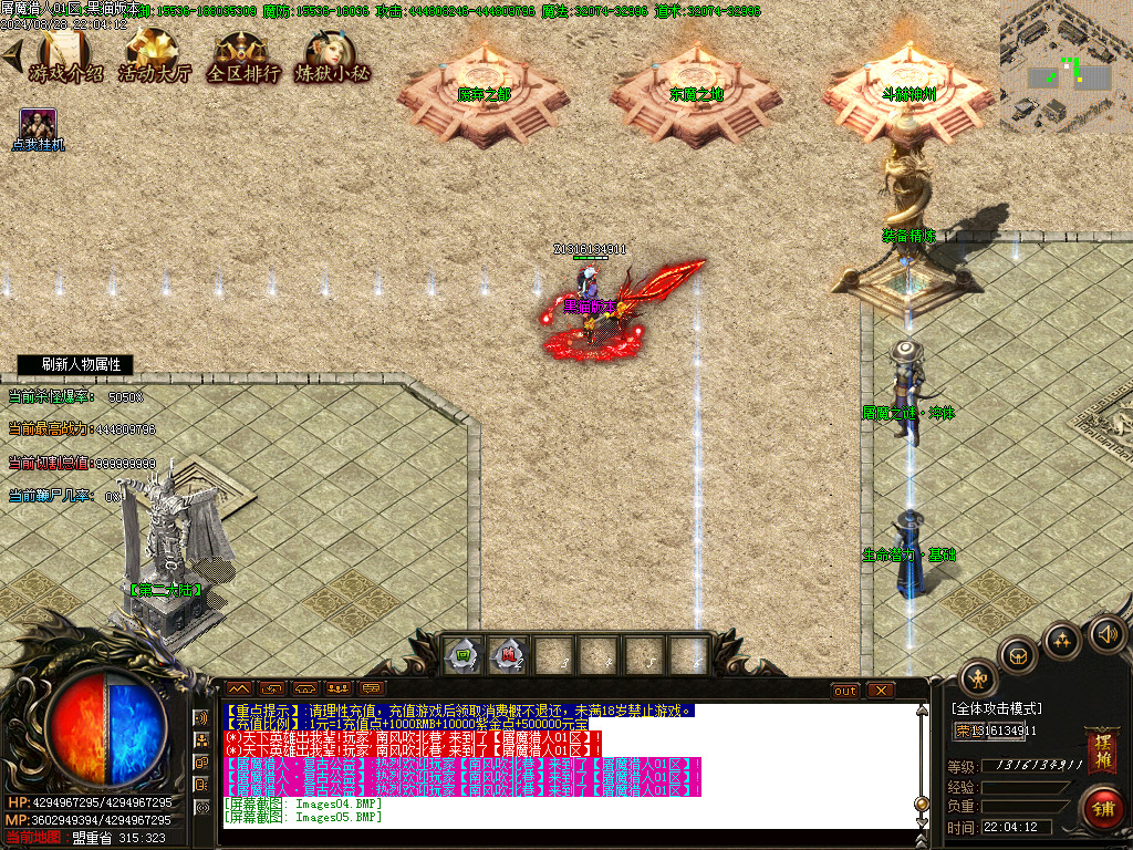 Images06.BMP