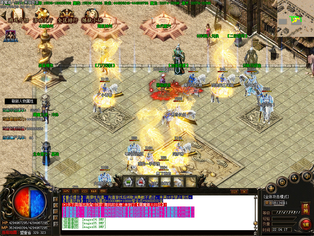 Images07.BMP