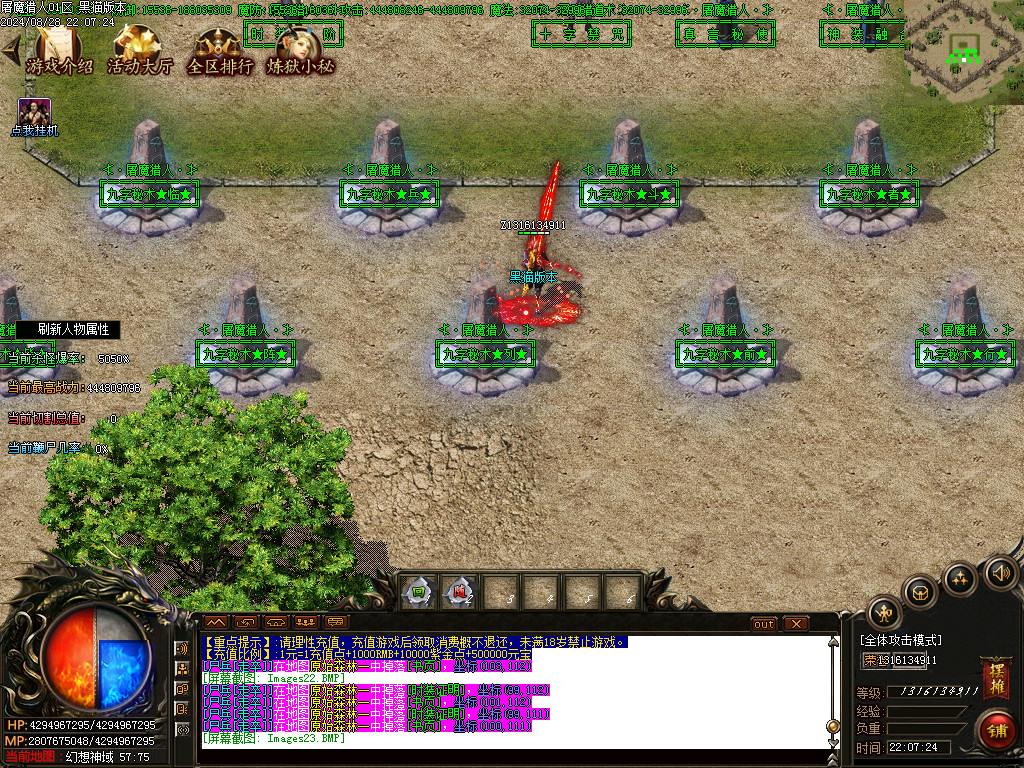 Images24.BMP