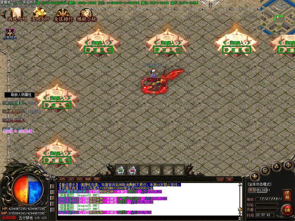 Images28.BMP