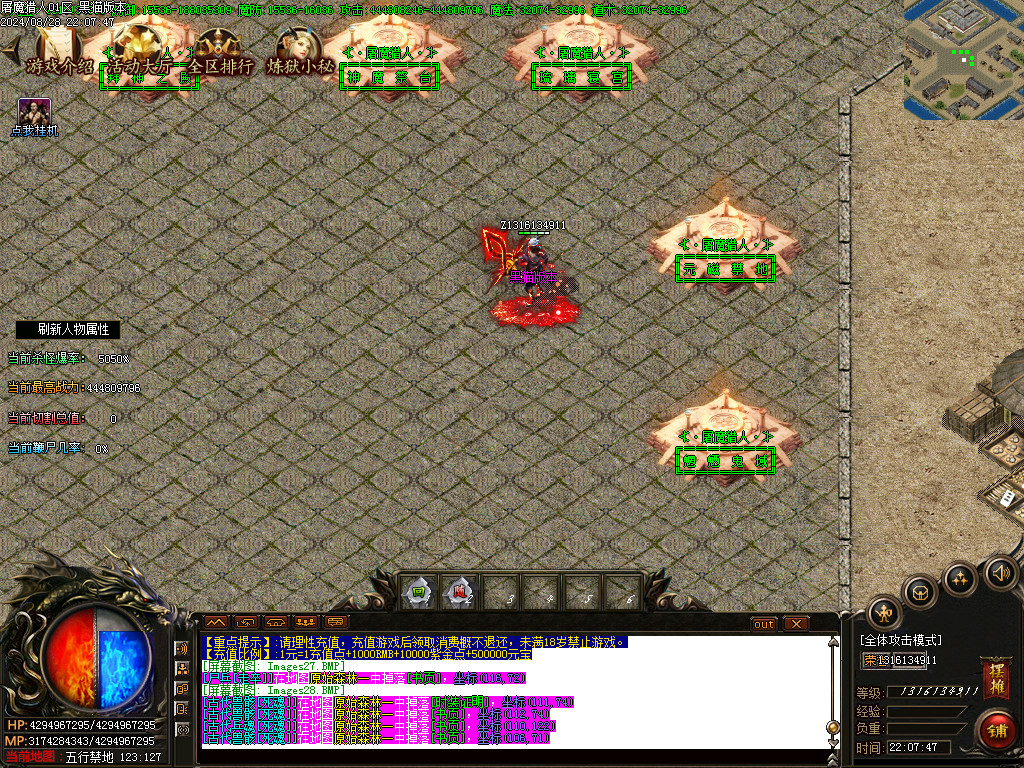 Images29.BMP