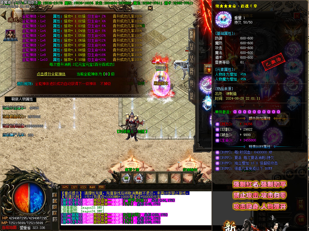 Images35.BMP