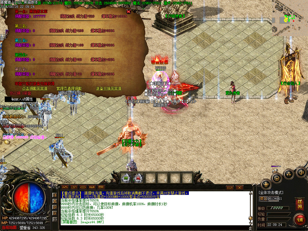 Images45.BMP