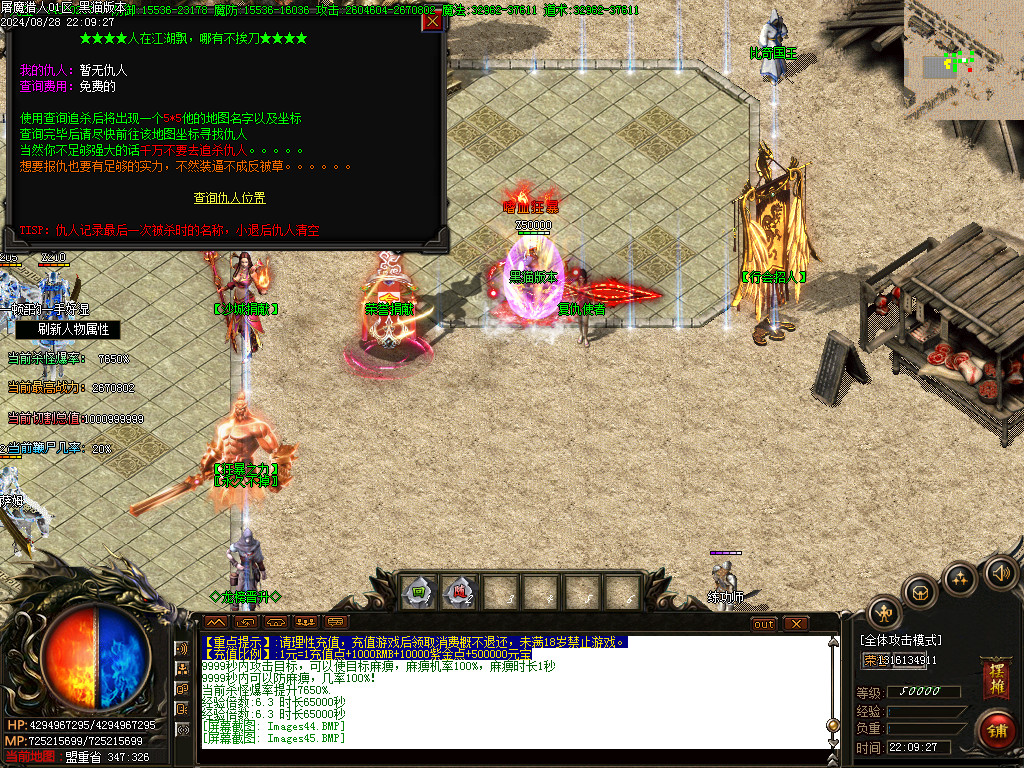 Images46.BMP