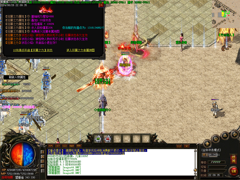 Images47.BMP