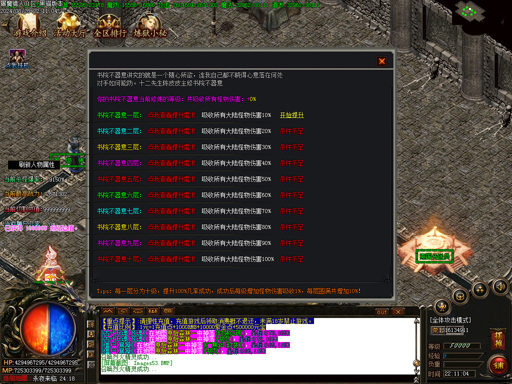 Images54.BMP