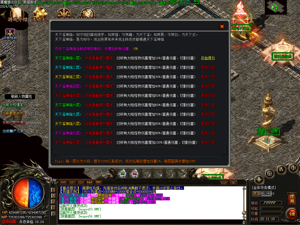 Images55.BMP