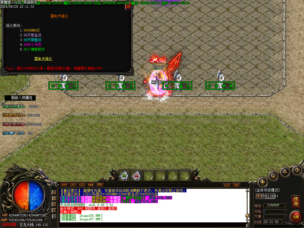Images58.BMP