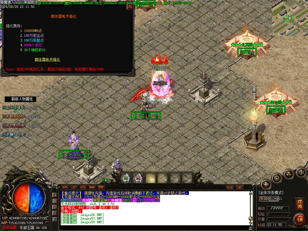 Images59.BMP