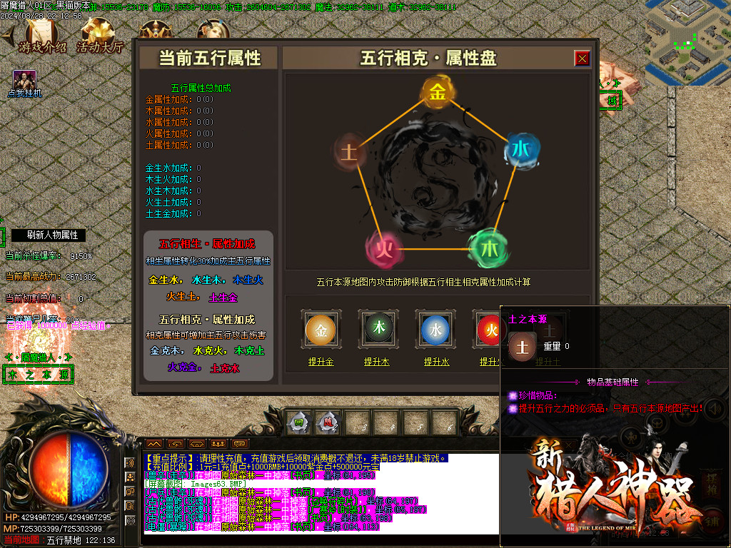 Images64.BMP