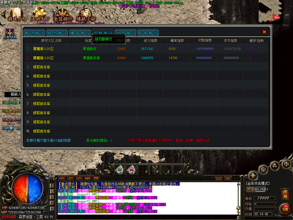Images73.BMP