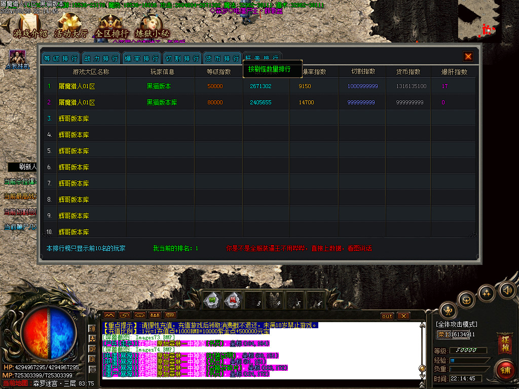 Images75.BMP