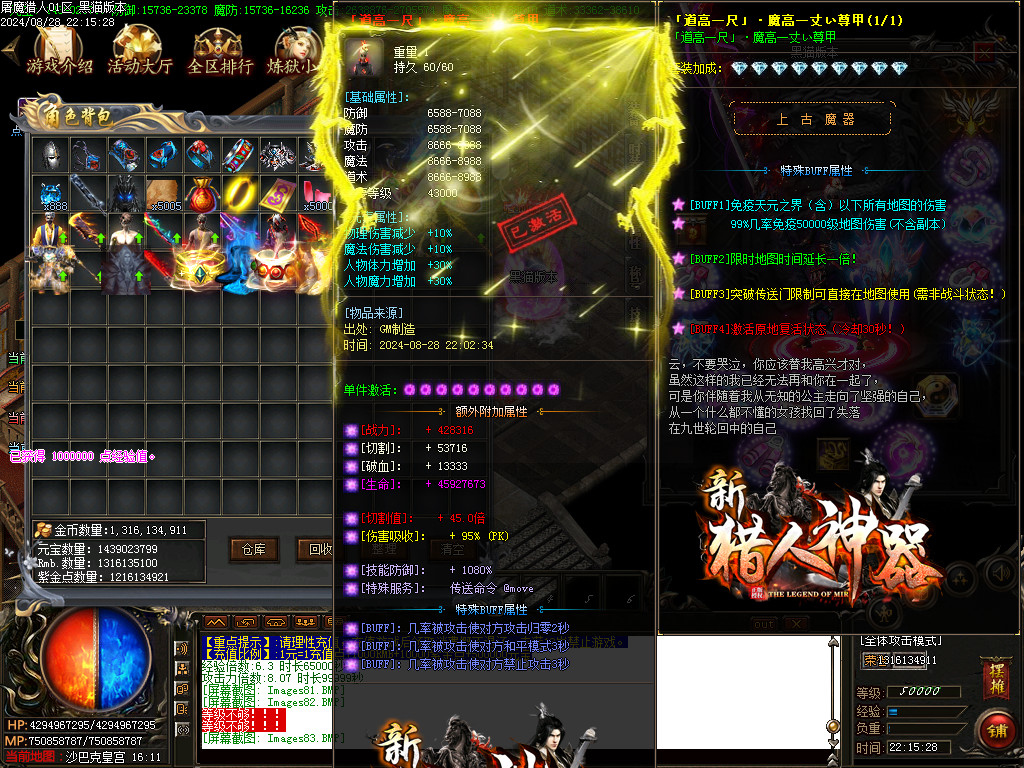 Images84.BMP