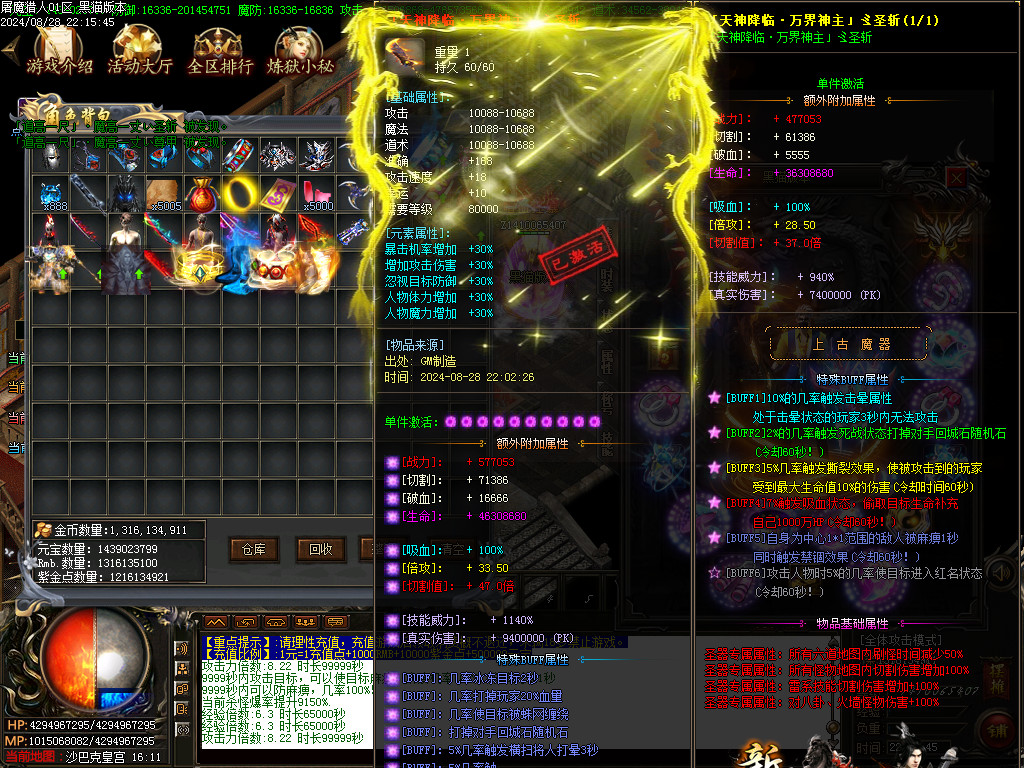 Images87.BMP