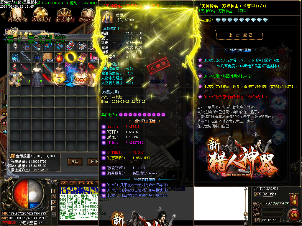 Images88.BMP