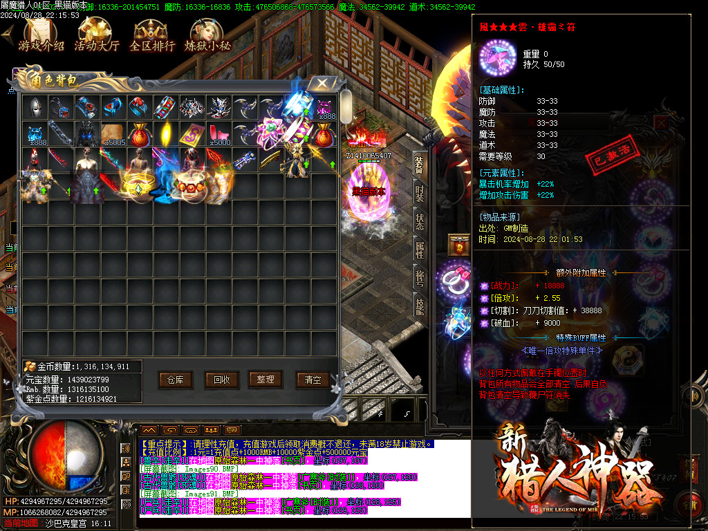Images92.BMP