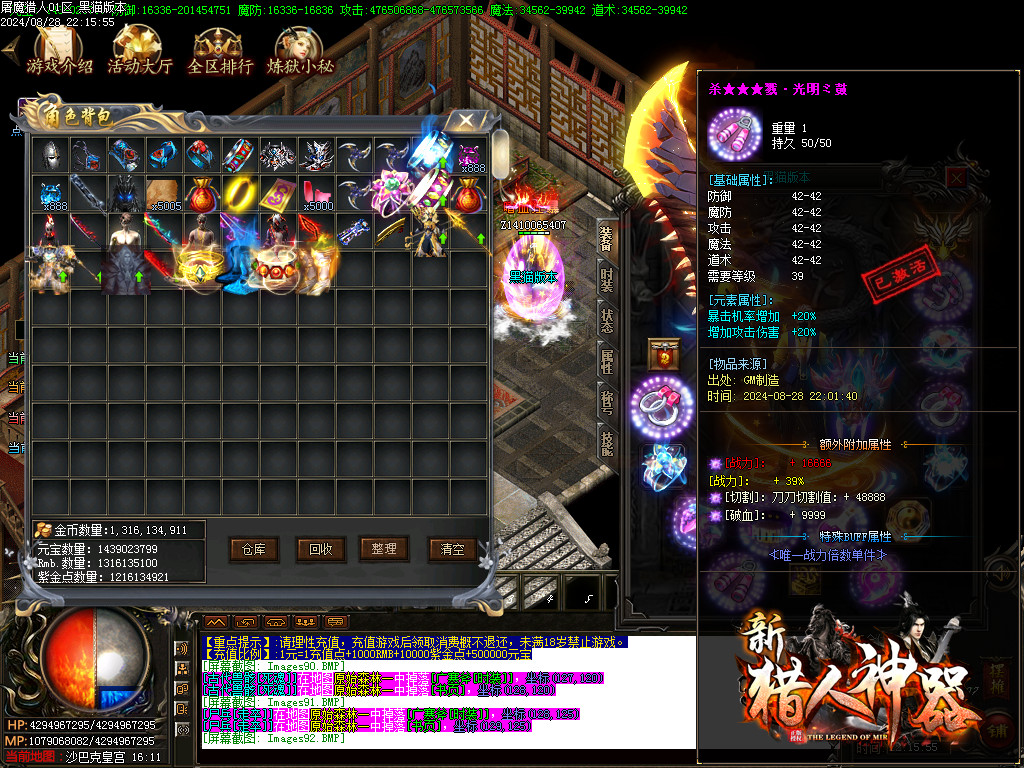 Images93.BMP