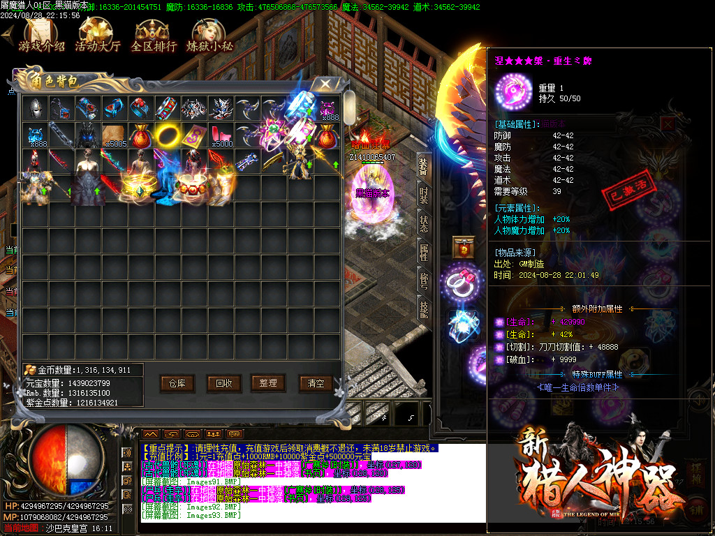 Images94.BMP