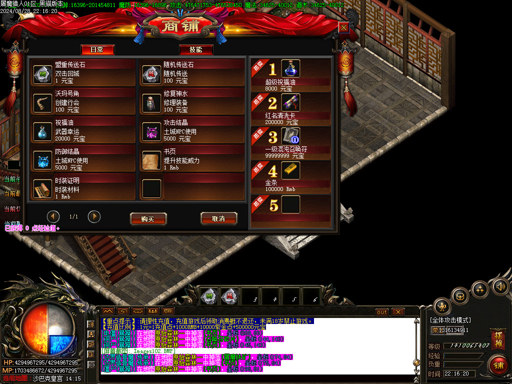 Images103.BMP
