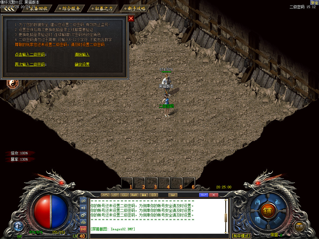 Images02.BMP