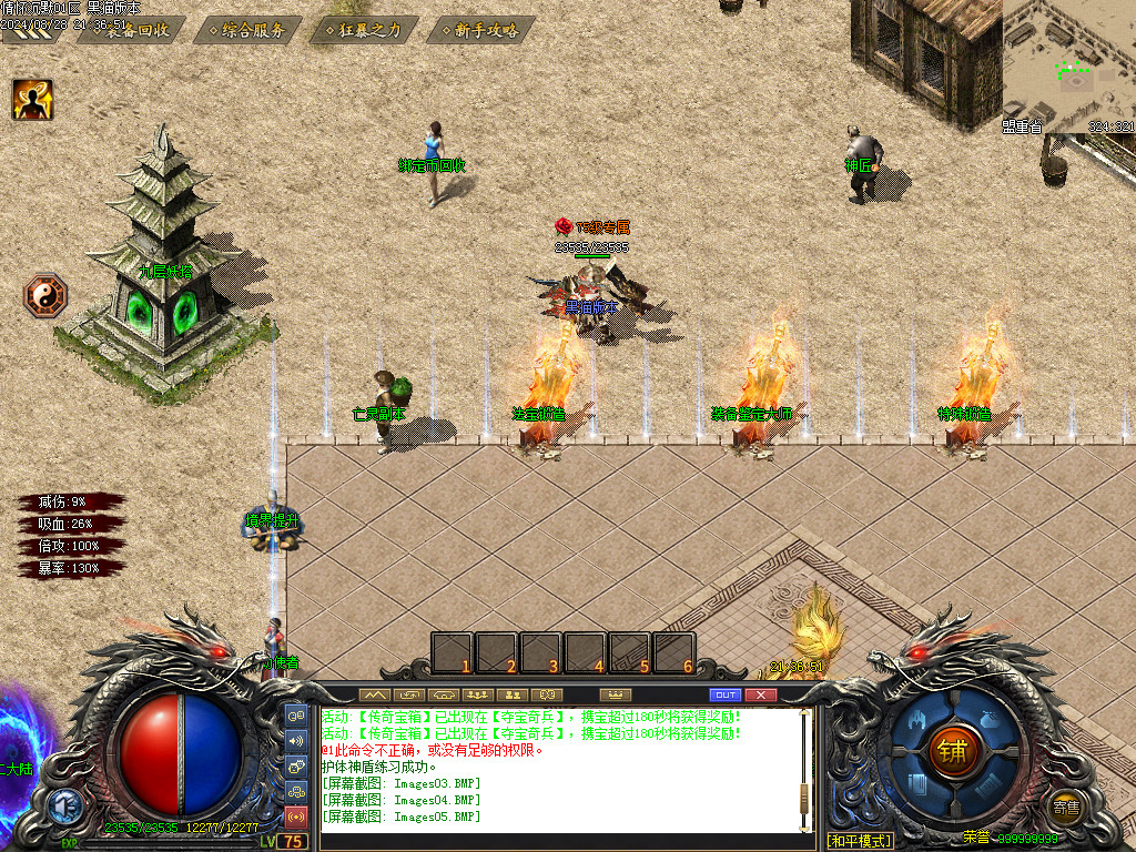 Images06.BMP