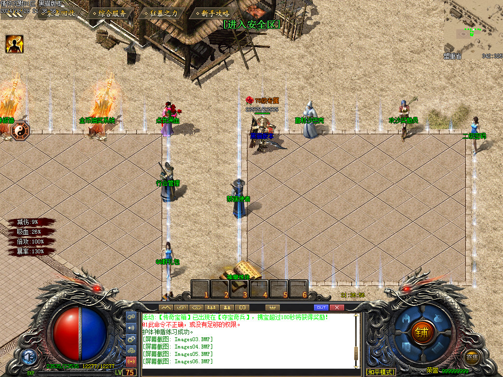 Images07.BMP