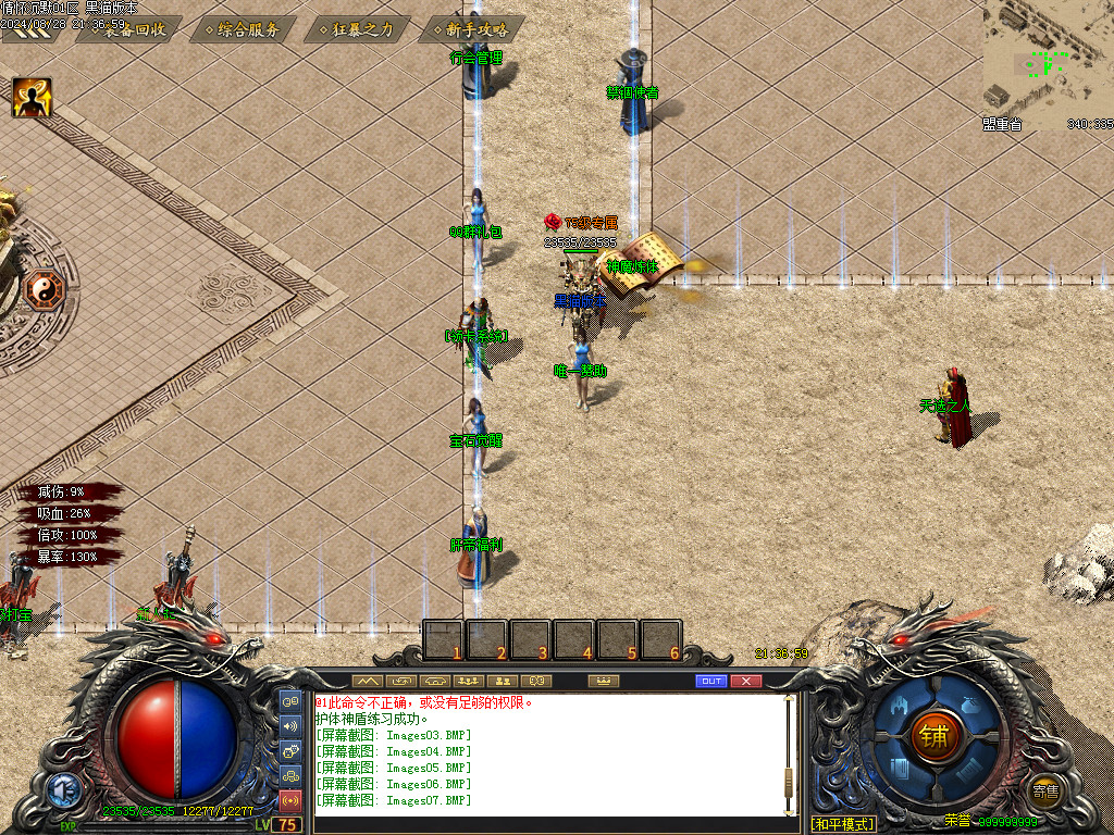 Images08.BMP