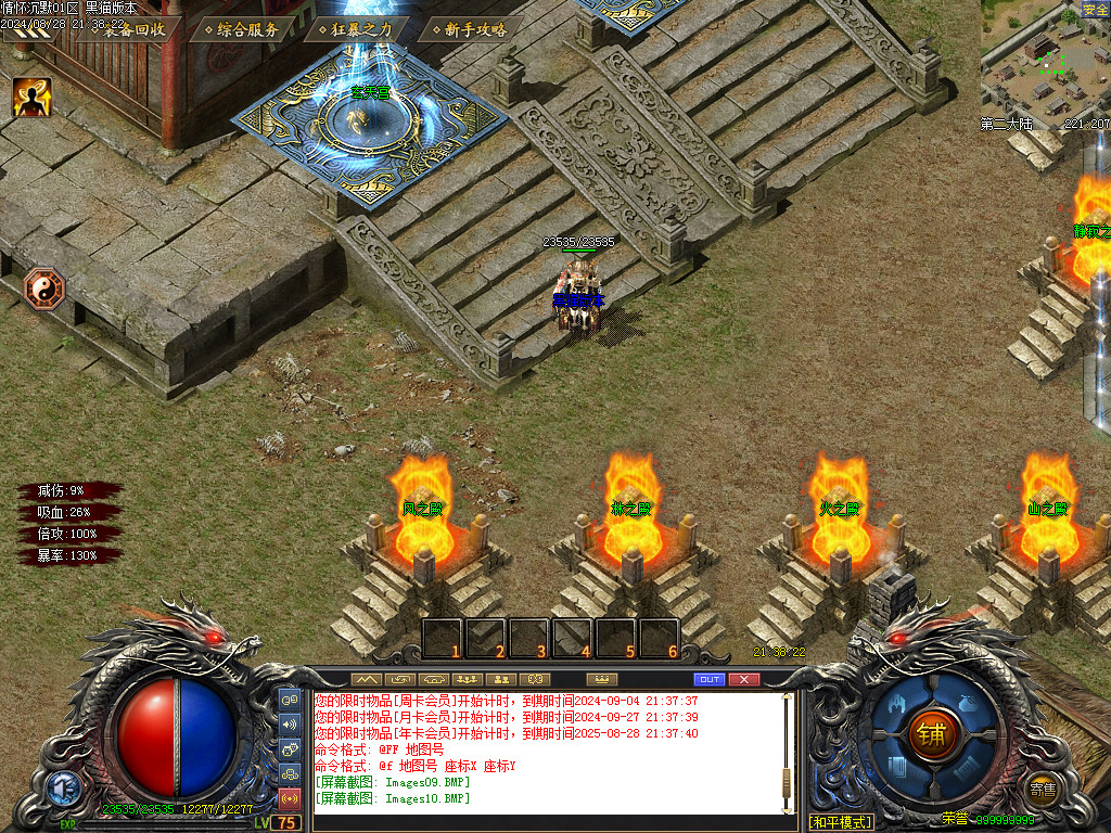 Images11.BMP