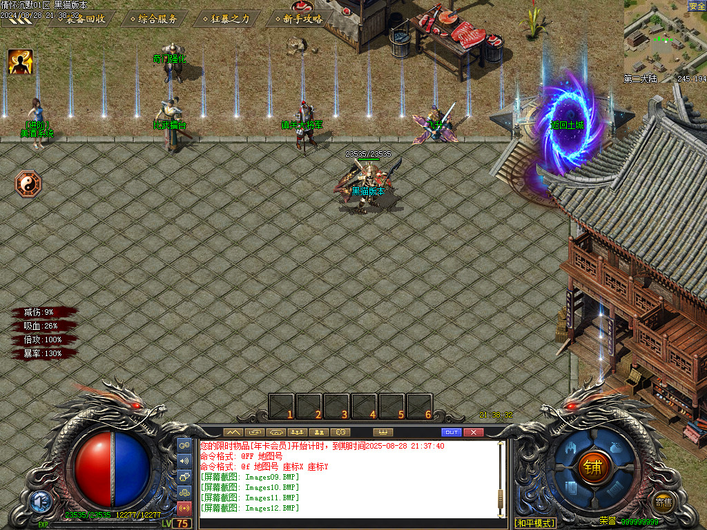 Images13.BMP