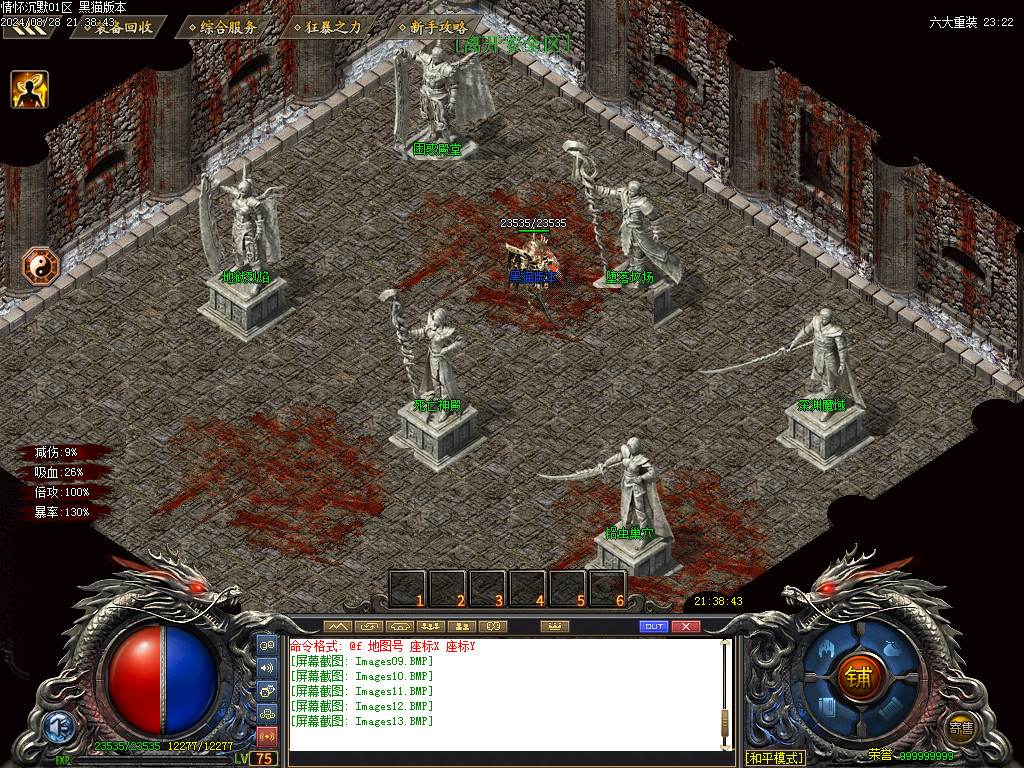 Images14.BMP