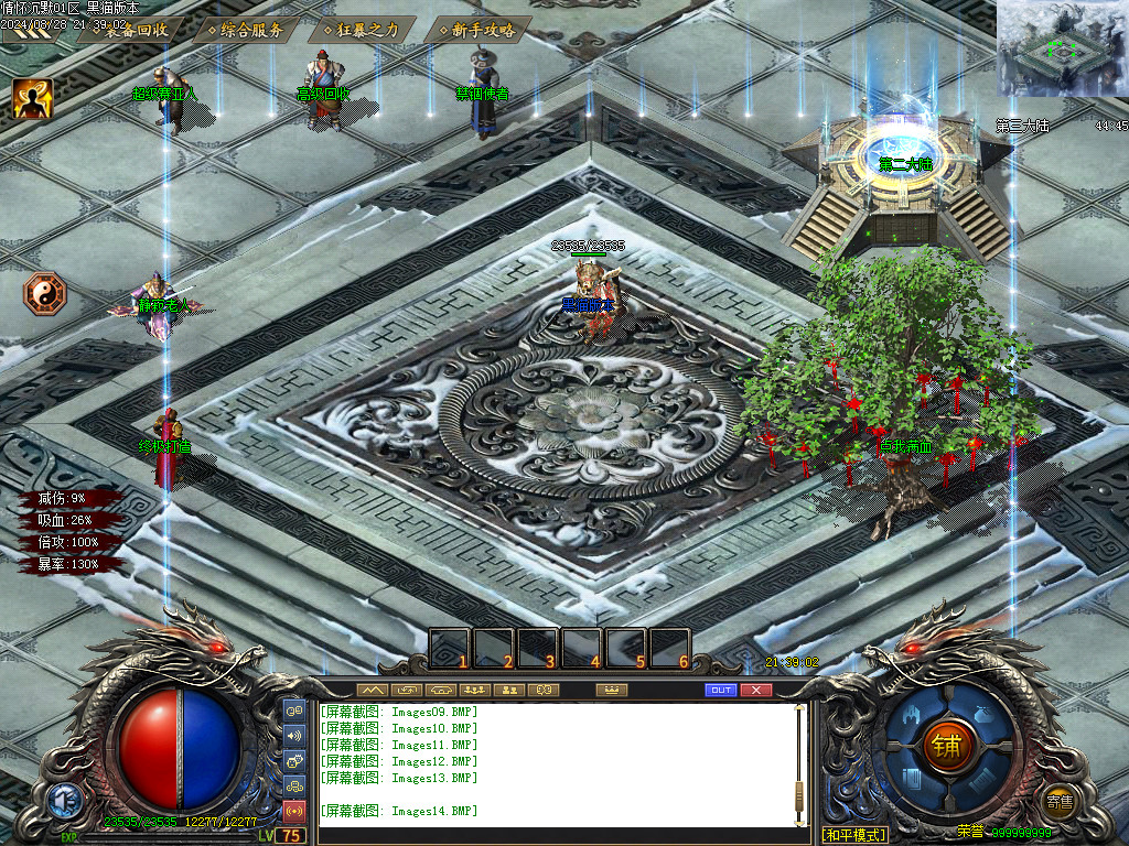 Images15.BMP