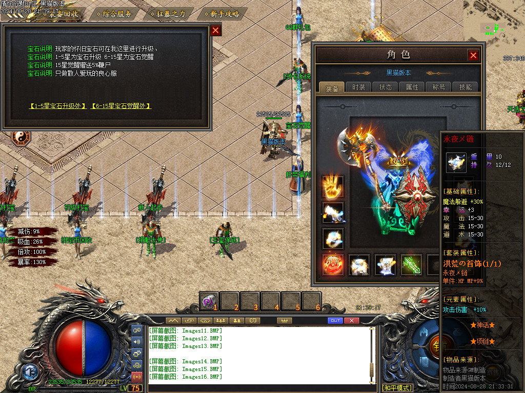 Images17.BMP