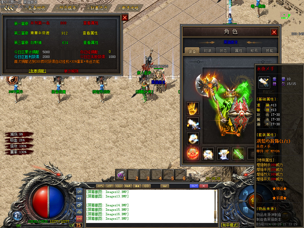 Images18.BMP