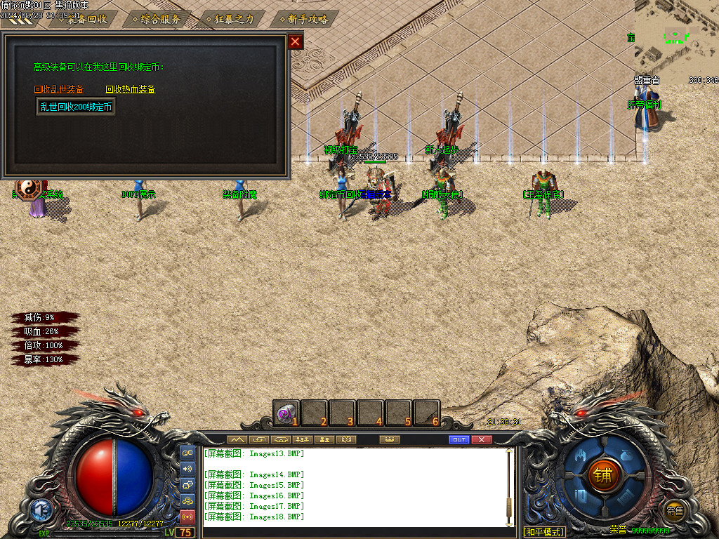 Images19.BMP