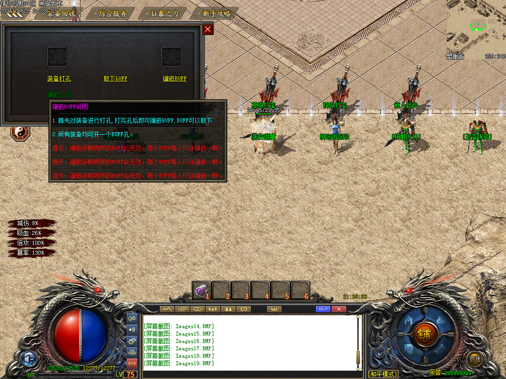 Images20.BMP