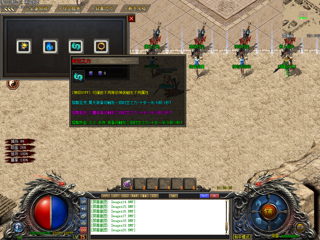 Images21.BMP