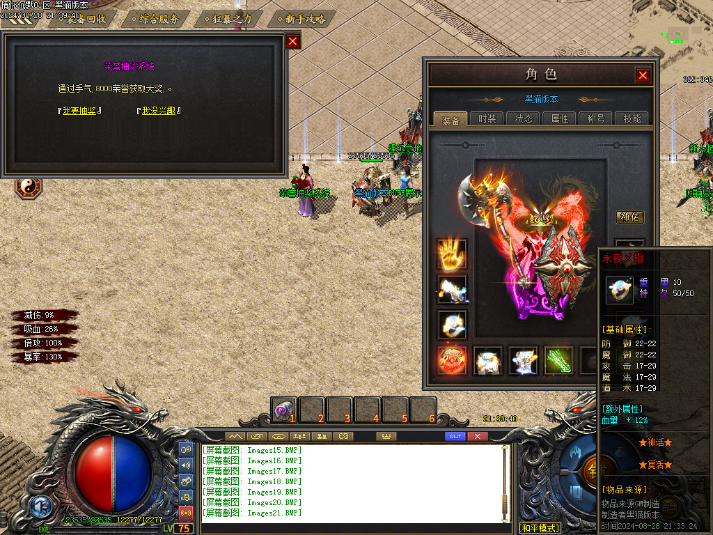 Images22.BMP