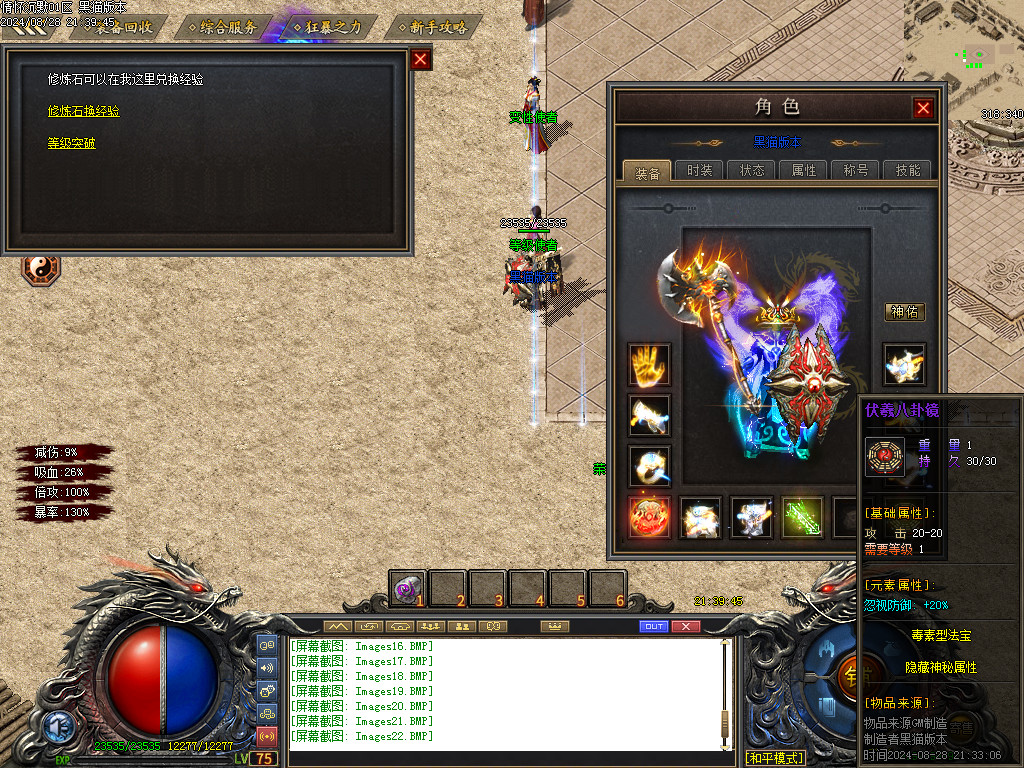 Images23.BMP