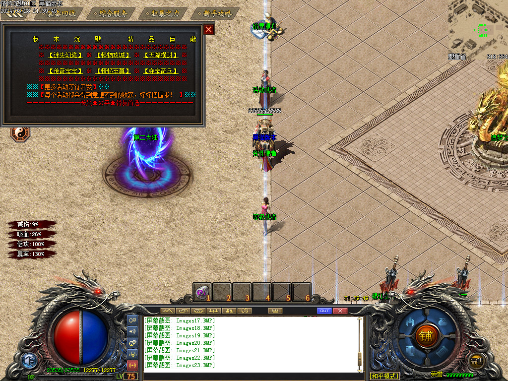 Images24.BMP