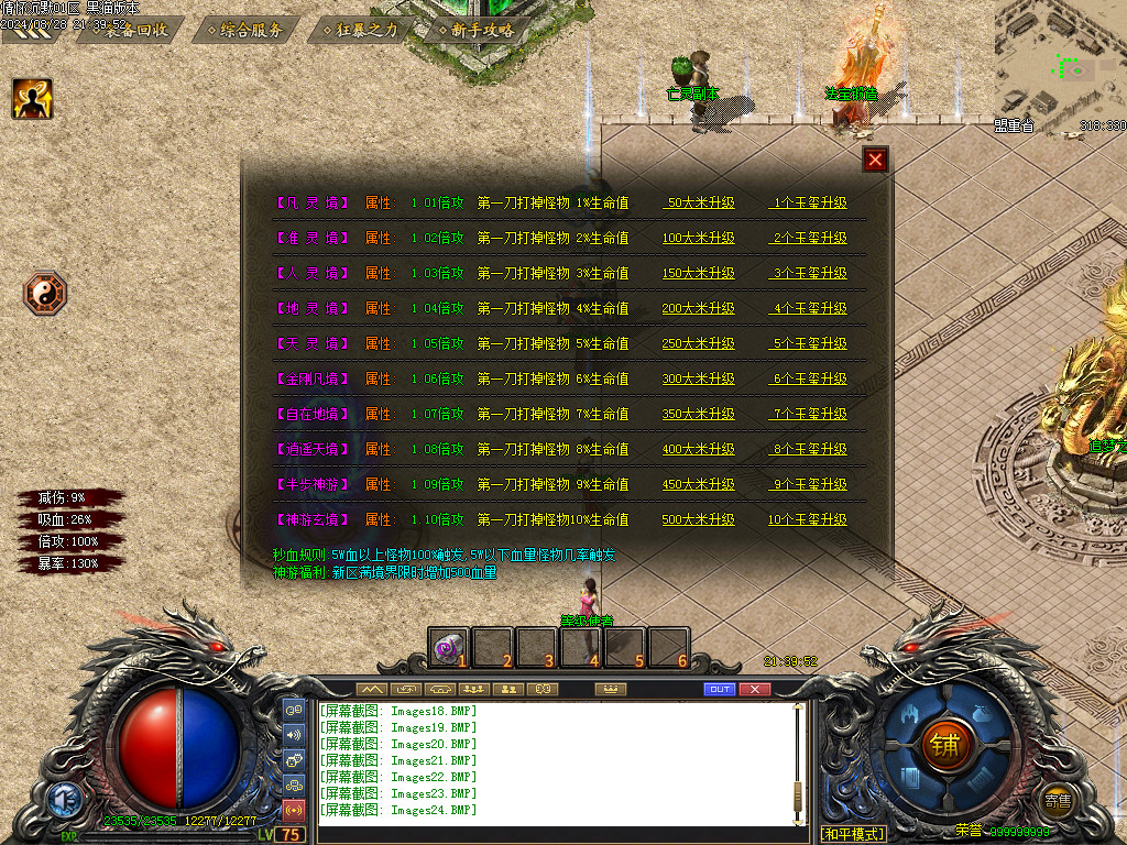 Images25.BMP