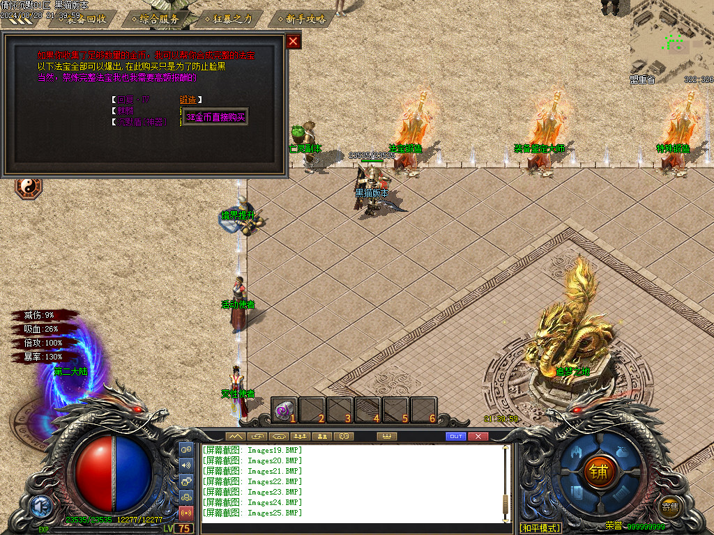 Images26.BMP