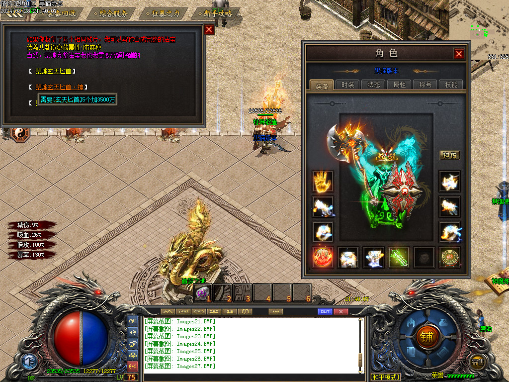 Images28.BMP
