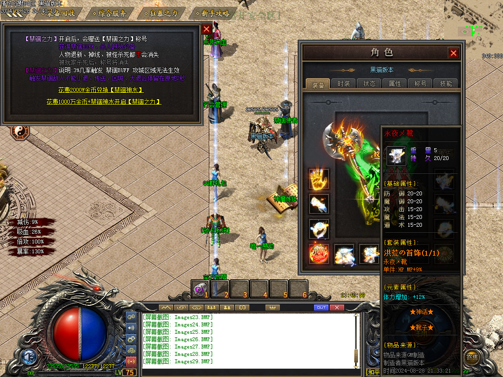 Images30.BMP