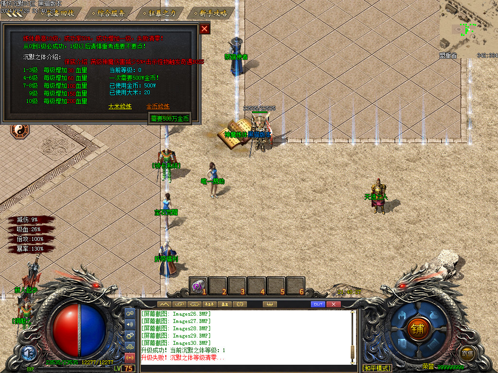 Images31.BMP