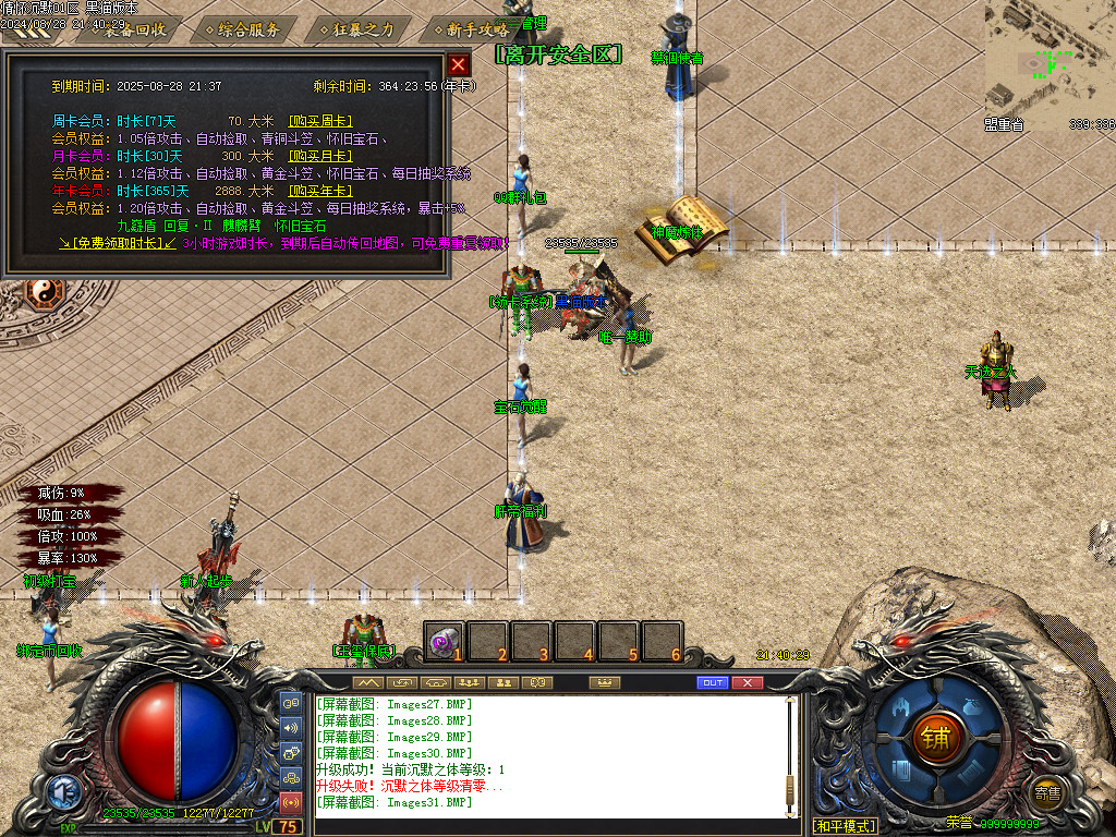 Images32.BMP