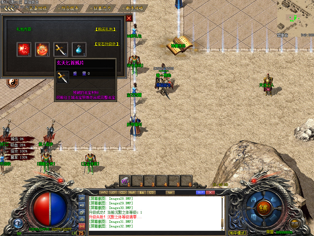 Images33.BMP