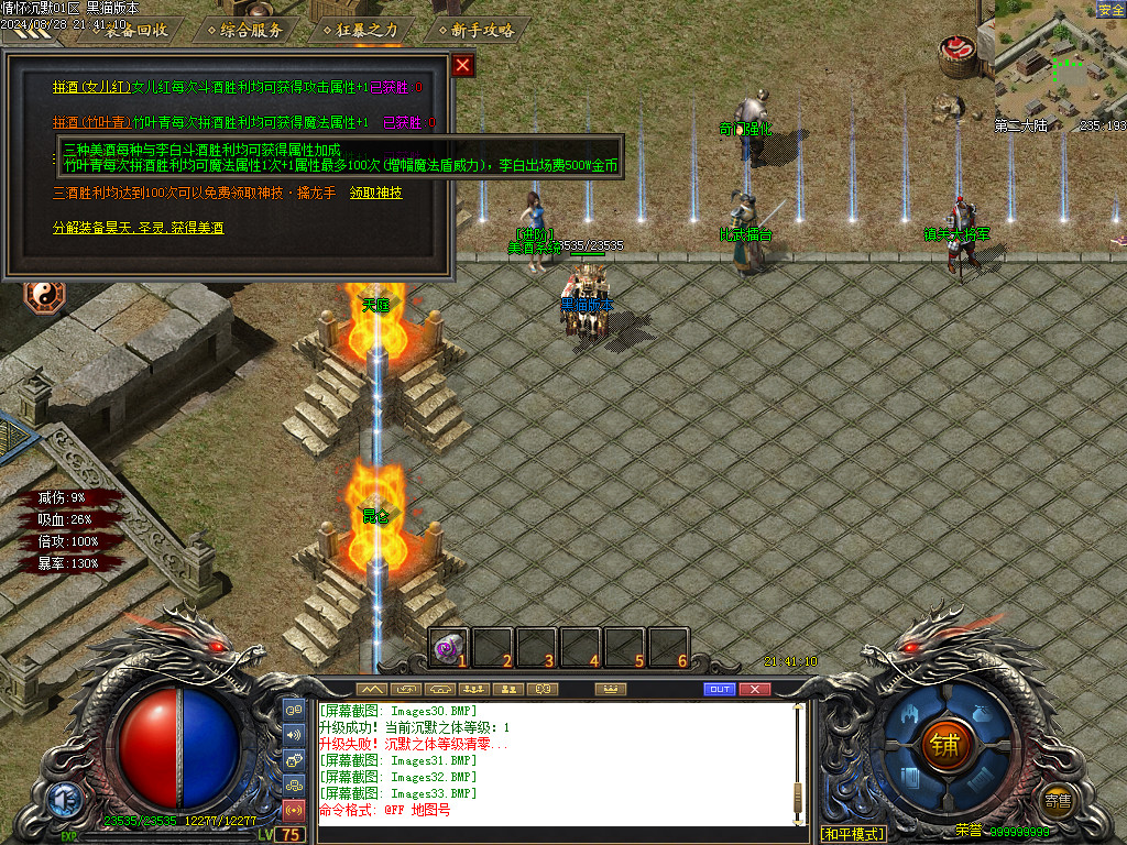 Images34.BMP