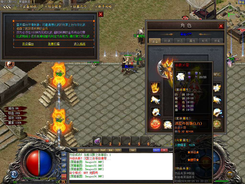 Images35.BMP