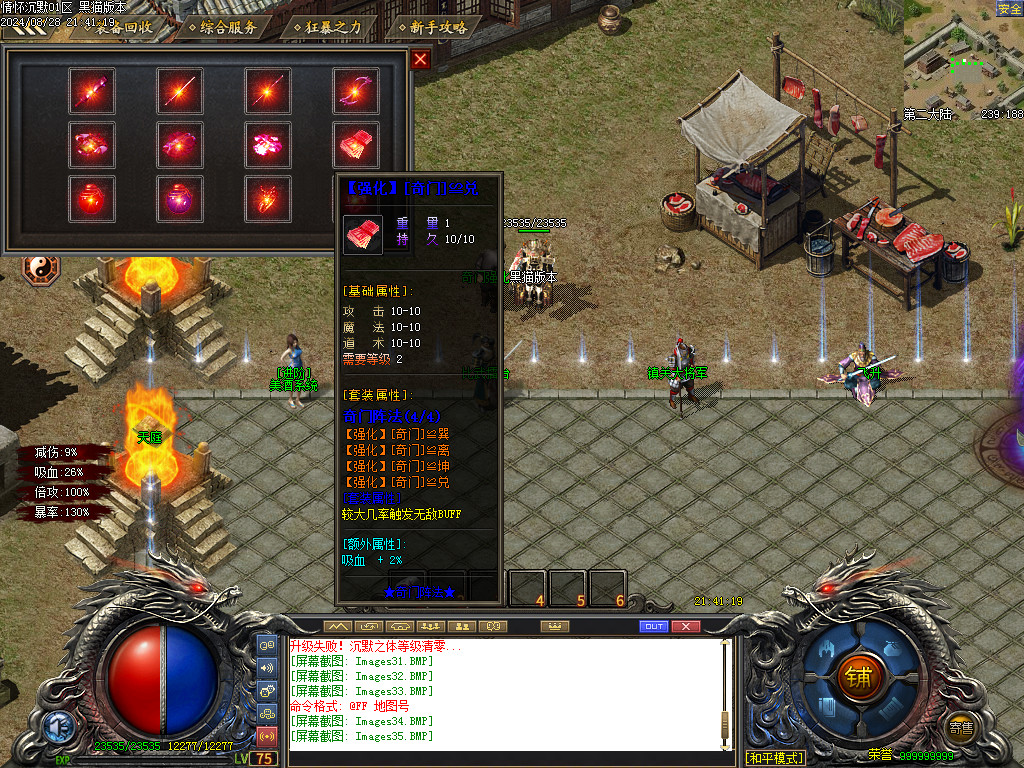 Images36.BMP