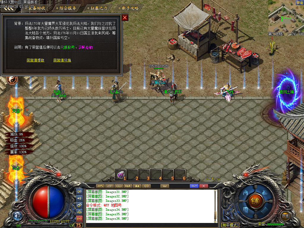 Images37.BMP